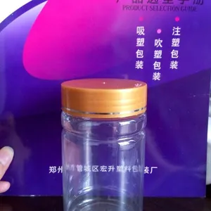 供应山东河南100ml白色HDPE固体粉剂塑料药瓶