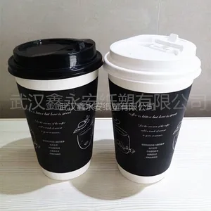 鑫永安专业定做一次性14/16盎司咖啡纸杯 双层中空纸杯 防烫外贴纸杯