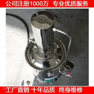 YA-ZD-10����ֵ�������ˮ��,***��������ˮ��