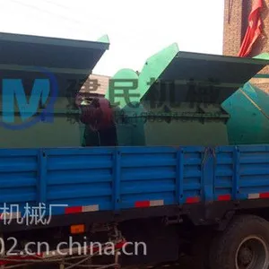 木材粉碎机 树枝树根粉碎机销售中心——巩义建民机械