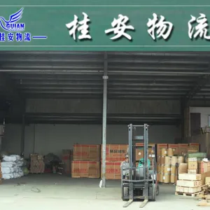 乐清市桂安物流有限公司