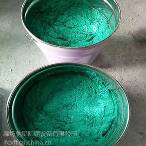 驰星防腐(图),污水池防腐胶泥施工,新乐防腐胶泥施工