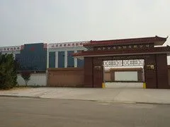 山东金鸿新材料股份有限公司