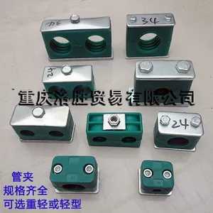 管夹固定船用管卡电线管夹油管管夹 轻重型 塑料管件6-60
