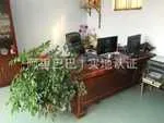 诸城市鑫盛源机械有限公司