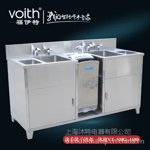 洁净室洗手机【GMP洗手机】VOITH福伊特洗手烘干一体机