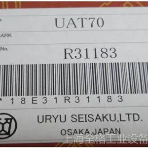 日本瓜生气动装配工具UAT70气动扳手 气动油压脉冲扳手