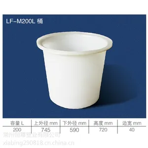 M50L����ԲͰ����Ͱ��ˮͰ���Ͱ����ͰӡȾͰţ����Ͱ����Ͱ