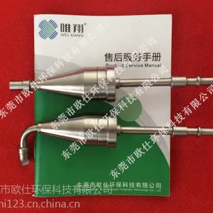 厂家供应原装进口尿素喷嘴,适用于玉柴潍柴康明斯雷诺发动机系统