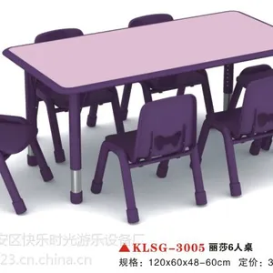 石家庄幼儿园安妮***桌椅