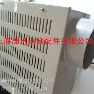 供应迅达电梯配件/迅达电梯700P桥顶风机