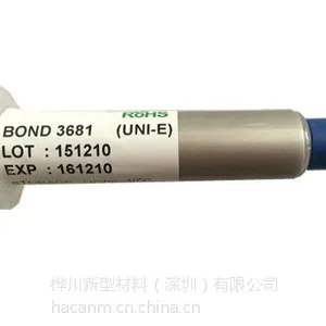 台湾桦临银胶3681 媲美YIZ-9346ST84-1/ABLEBOND8340