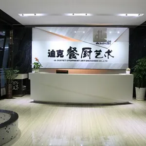 深圳市迪克森环境艺术设计有限公司