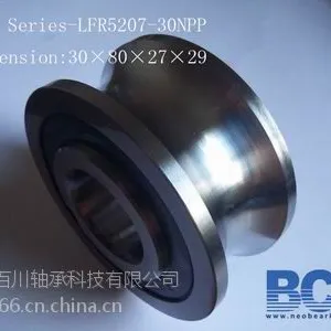 现货或定制轴承LFR50/4-4NPP/KDD轴承