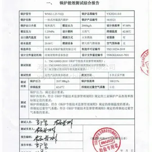 2吨全自动一体式燃油燃气冷凝蒸汽锅炉供应厂家
