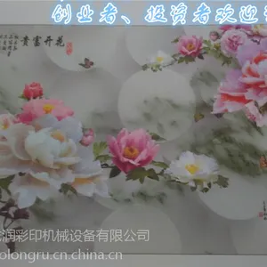 地中海风格背景墙打印机 精工