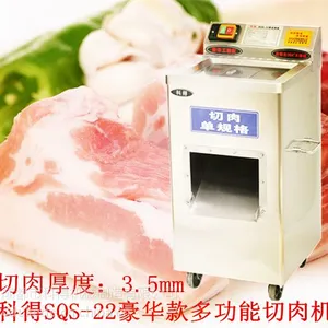 成都多功能绞肉机,切肉片机,成都切肉丝机,欢迎来工厂试机!