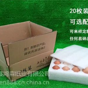 新乡鸡蛋托厂家直销珍珠棉蛋托