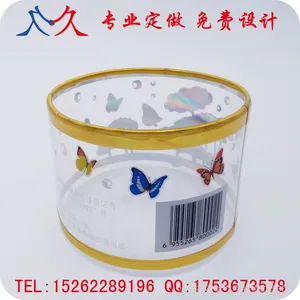 PVC热转印卷边圆筒包装盒 ***透明塑料金边花纹礼品盒 来图定制