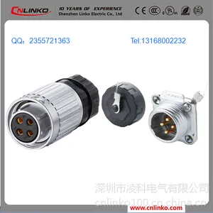 批发零售 凌科电气YW-4芯金属连接器