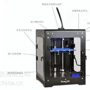 广州3D打印机出售 3d打印机厂家 广州哪里卖3D打印机 3D打印机多少钱