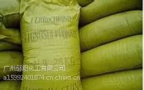 邹阳化工木钠/木钙 木质素磺酸钠 一级磺酸钠 500g