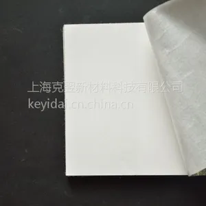 克翌公司供应镀铝膜/铝箔复合珍珠棉 可定制 规格600-1560