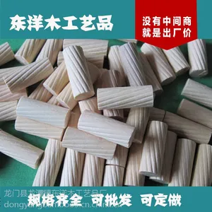 欧州出口标准 木槜厂家直销 木榫木梢 家具连接件 规格可订做批发