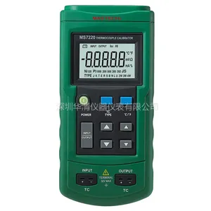 MS7220热电偶校准仪MS7220 华谊
