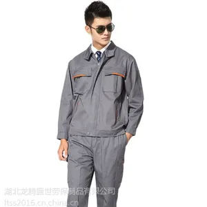 ：男式工作服NS021