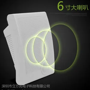 2.4有源壁挂音箱,防水音箱