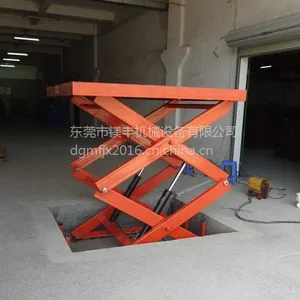 双剪刀叉升降平台 中堂液压装卸货平台 仓库电动升降货梯定做