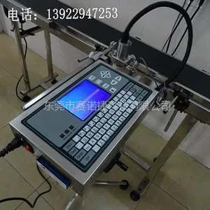 供应赛诺捷手机外壳喷码机