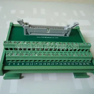 供应IDC40中继端子台转接板PLC中继端子