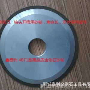 金刚石砂轮、蝶形砂轮,4BT1型PCB钻头加工用砂轮、***开槽砂轮
