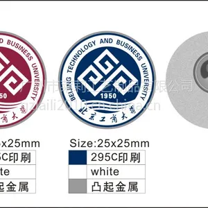 供应北京工商大学校徽,北京工商大学徽章,成都大学校徽/徽章