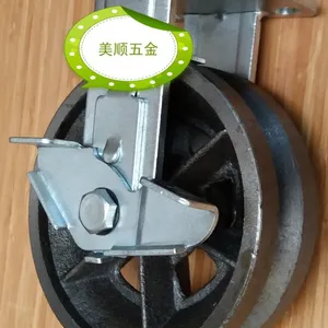 供应美顺4系列6寸重型轨道滑轮 槽钢耐高温仓储物流机械设备定向带刹车脚轮