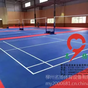 环氧树脂防静电地坪漆，名扬运动塑胶地板