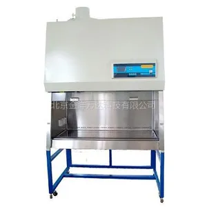 二级生物安全柜价格 BSC-1300IIA2
