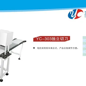 YC-303独立切刀 全自动切刀机批发 小型切刀机 小型切刀机价格 小型切刀机批发 切刀机价格 切刀