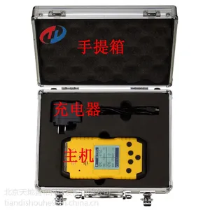 ��ɢʽNO�����ǣ��ֳ�ʽһ������������TD1168-NO����׺�