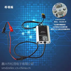 hart modem调试解调器hart转USB hart 猫