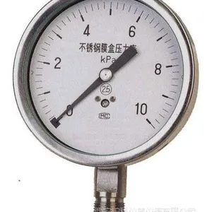 膜盒压力表YEF-150螺纹M20*1.5量程0-60kpa现货供应