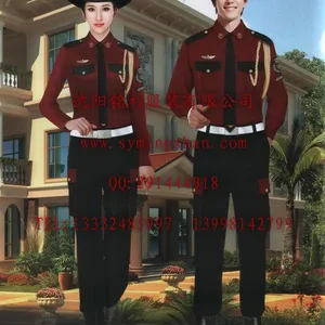 供应长春保安服春秋装夏装
