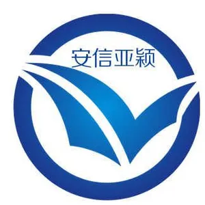 北京安信亚颖科技有限公司