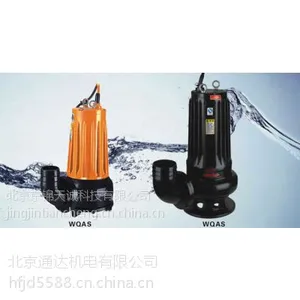 3kwǱˮ���۱ö���Ǯ|Ǳˮ���۱�ά������|wqǱˮ�ñ���