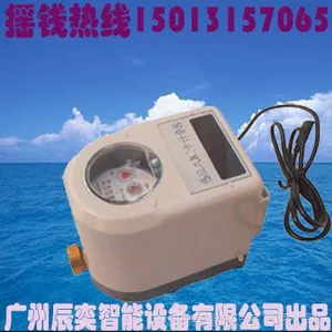 ���ݳ��������豸IC��ˮ��ˢ��ϵͳ����ʽ��ˮ����ˮ��