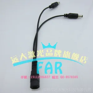 激光头专用一分二DC分接线 转换线 优质线条