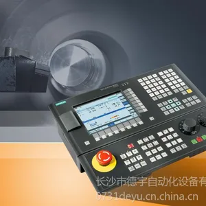 长沙市晨骏自动化科技有限公司