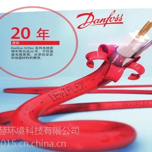 丹佛斯电地暖地面供暖地暖上海地暖明装暖气片专业设计安装销售 价格